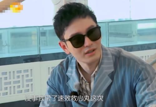  眼睛|黄晓明在《中餐厅》中累到脱妆，看到素颜出镜的他，不敢相信自己的眼睛