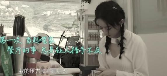 浪费|赵丽颖节目用筷子乱翻被嘲没素质,张亮发文澄清:大家舍不得浪费