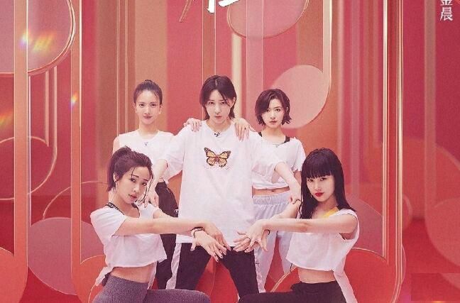  次公演时|《姐姐》四分组公布，王丽坤淘汰后，宁静组迎最强补位，稳拿第一