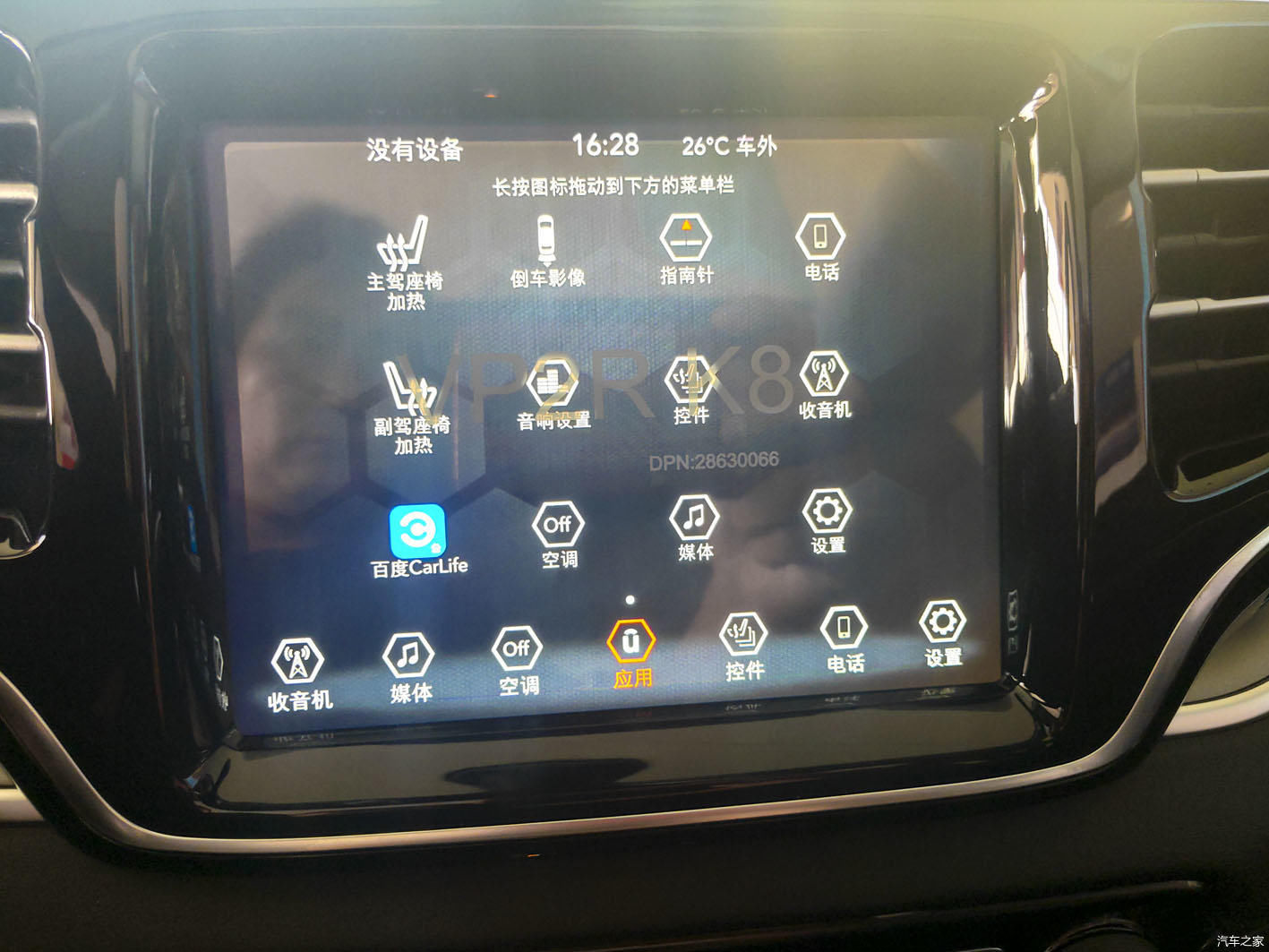  克莱斯勒公|Jeep大指挥官这个车怎么样？让窦先生深入解析一下吧