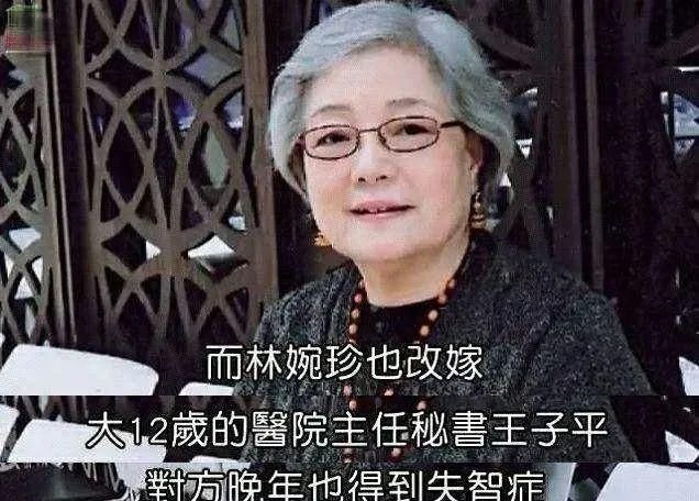 琼瑶|林有有的“绿茶”段位，跟她比起来，那简直是小儿科！