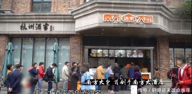 南北|舌尖上的南北包子,不吃真不知道,差异还挺大