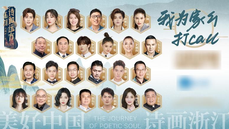  观众们|许佳琪加盟新综艺，看到高颜值嘉宾，观众们都不淡定了！