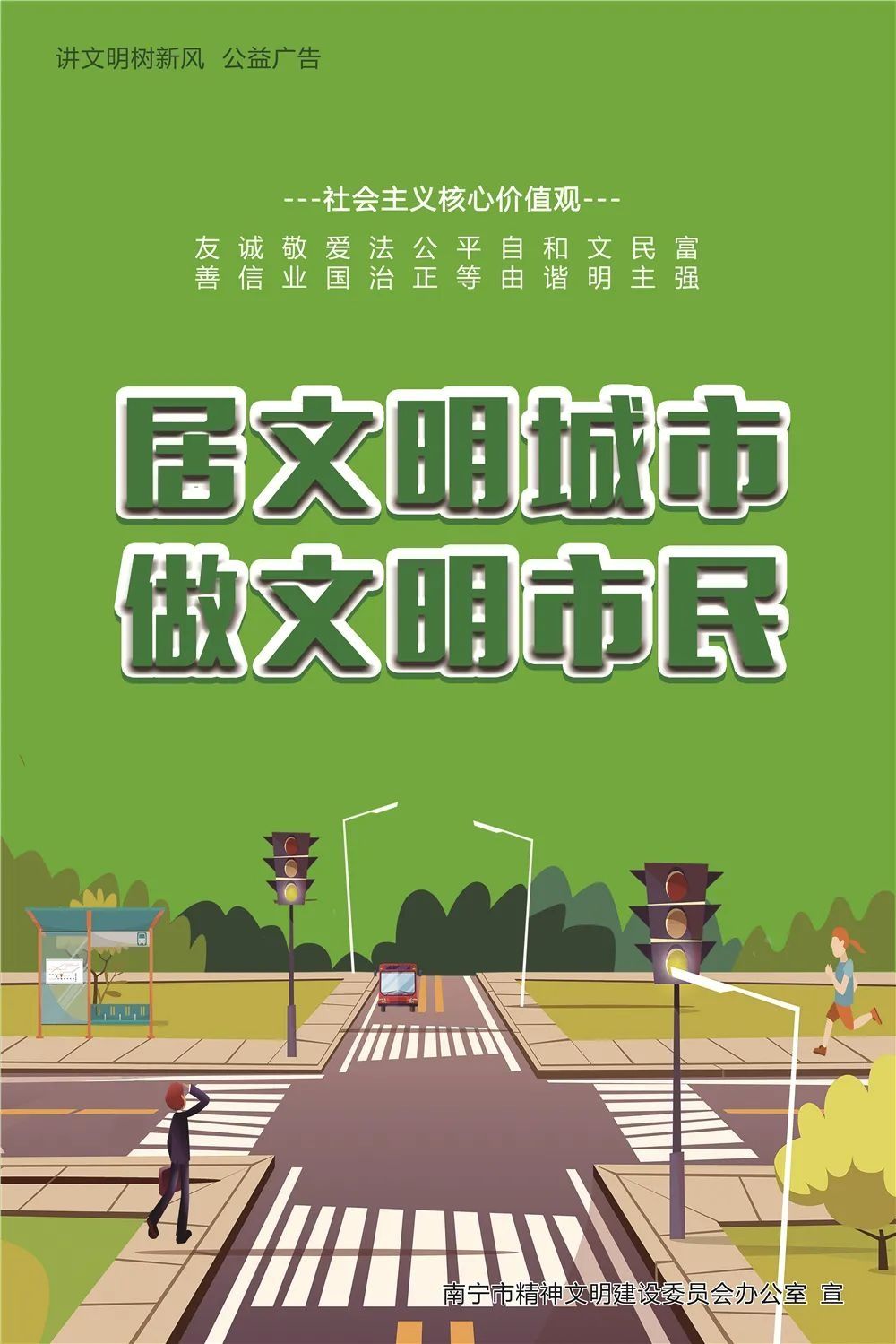 未戴头盔|《南宁市电动自行车管理条例》正式实施 交警文明执法获称赞