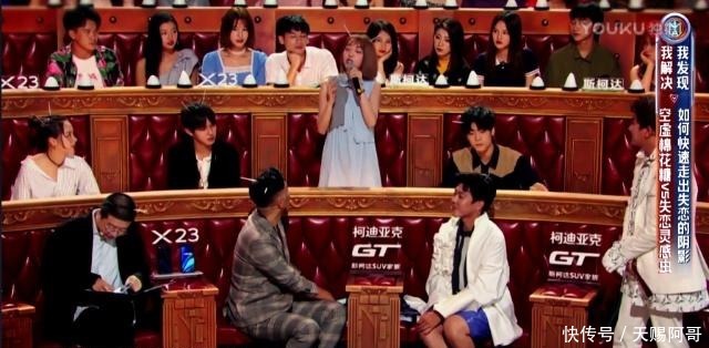  胡彦斌|还记得《创造101》朱天天么在某综艺中诉苦！胡彦斌罗志祥中招