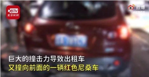 沈阳|沈阳一女子开车捡手机致3车追尾,丈夫到场后对其拳打脚踢、当街追打……