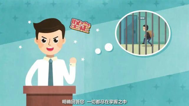  动漫|一部5分钟动漫，教你读懂保密法