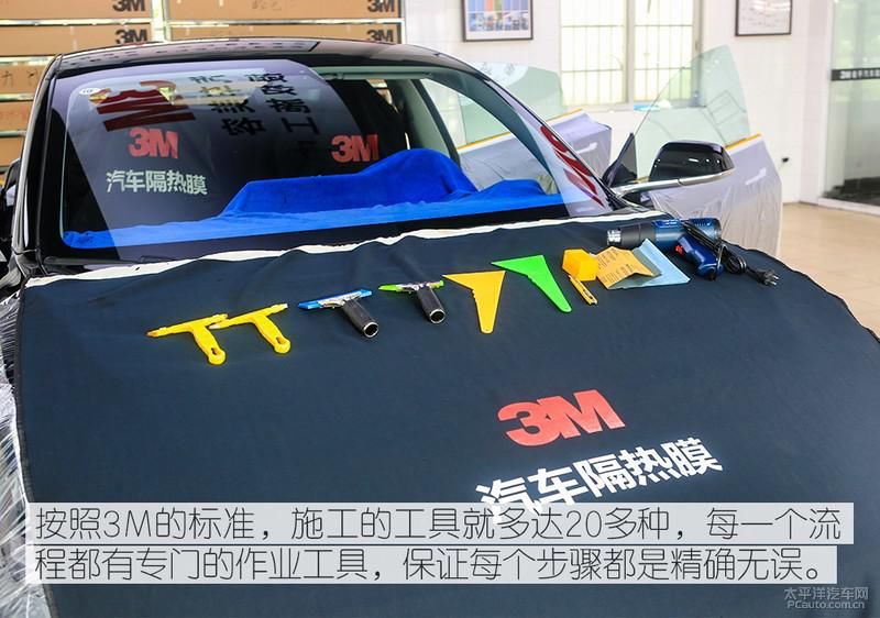  纳米|夏日舒适驾驶法宝 测试3M高端纳米陶瓷隔热膜