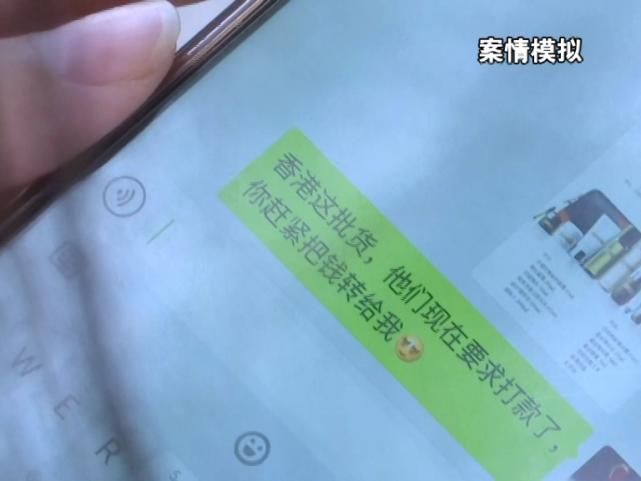 需谨慎|【警示】交友需谨慎！隆安一男子轻信好友被诈骗近40万元！