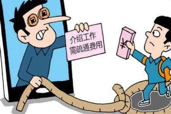 艺人助理工作|欲进“演艺圈”，却误入诈骗陷阱︱密云警方破获一起求职诈骗案