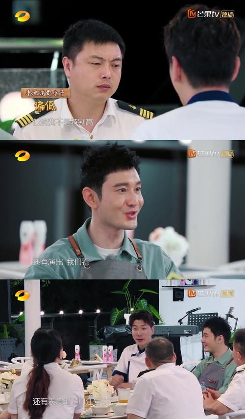  吃饭|《中餐厅》赵丽颖有情绪直接不理客人惹争议，请船员吃饭连走两次