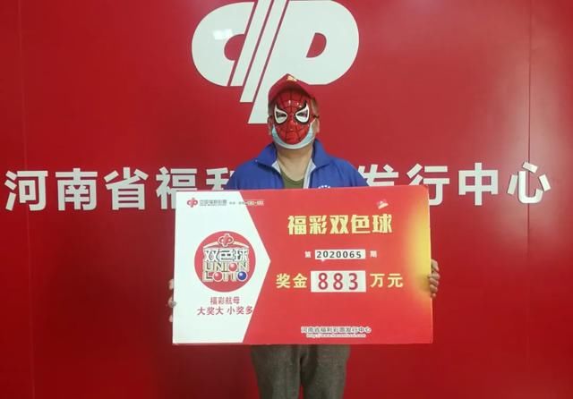 濮阳|安阳、濮阳彩民分别领取双色球头奖883万元