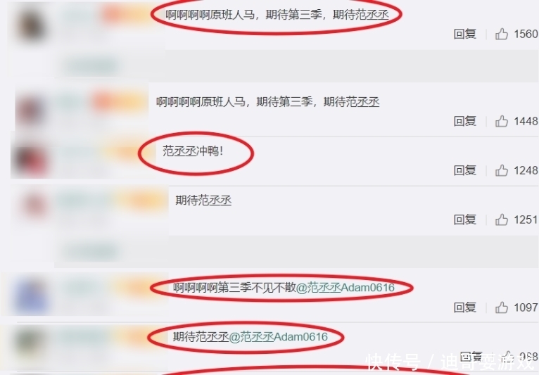 范丞丞|《环游记3》又来袭,嘉宾原班人马,其中范丞丞呼声最高!