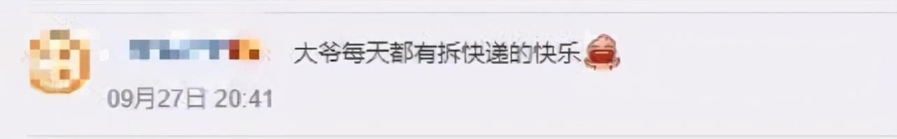 入近|大爷快递点摆摊免费帮拆快递，日入近百元，网友：妙啊！一举两得