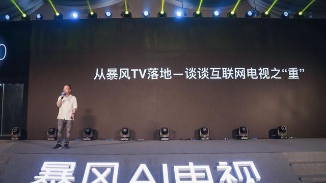 股东|一代“妖股”暴风集团落幕,6万股东被“埋”,400亿灰飞烟灭!