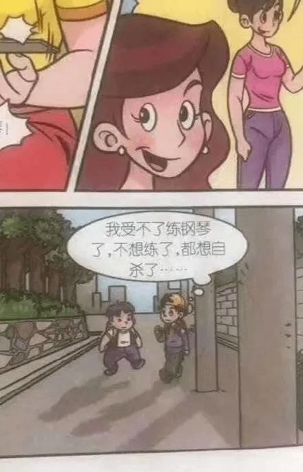 隐秘|10万小孩选择轻生，背后究竟有多少「隐秘的角落」？