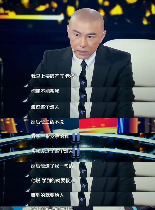 刘德华|天王刘德华人品如何?张卫健最有资格评论,破产时求助得到14个字