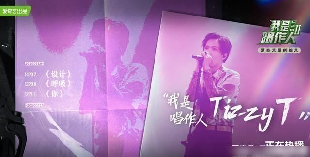  作人|本季《我是唱作人2》决赛来袭有什么之处？