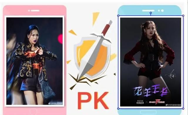  浪姐|网传《浪姐》不同版本的五人成团名单大pk，你pick谁？