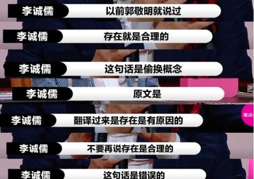  质疑|挑事？《演员请就位2》主持人水平遭质疑：每句话都在“火上浇油”