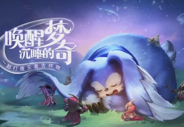 获取|重塑计划锁定梦奇,至尊宝免费获取方式开启,开黑限定仅上一款