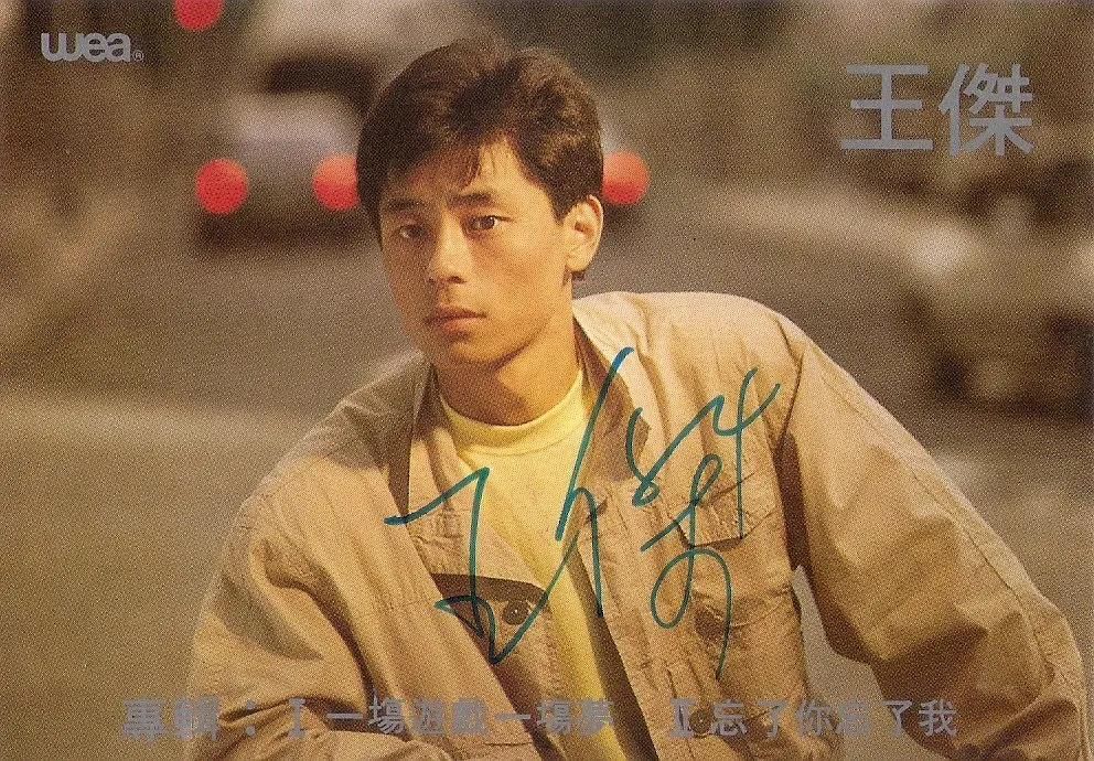  演唱|如今的综艺节目，几乎无人演唱王杰的歌曲，这三个原因不容忽视