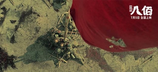  选择|电影《八佰》终于又定档了！为何选择在8月底，这么着急定档？