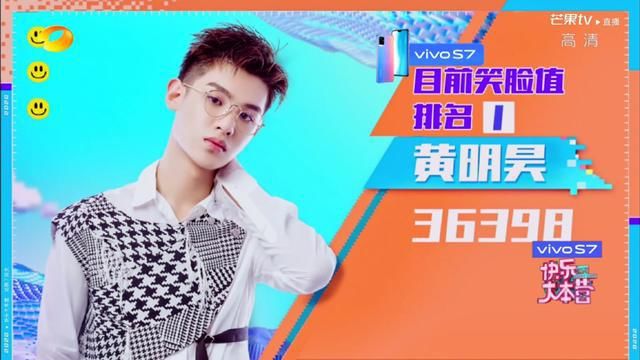  黄明昊|黄明昊喜剧人实锤！凭超强综艺感有望成为快本常驻mc？