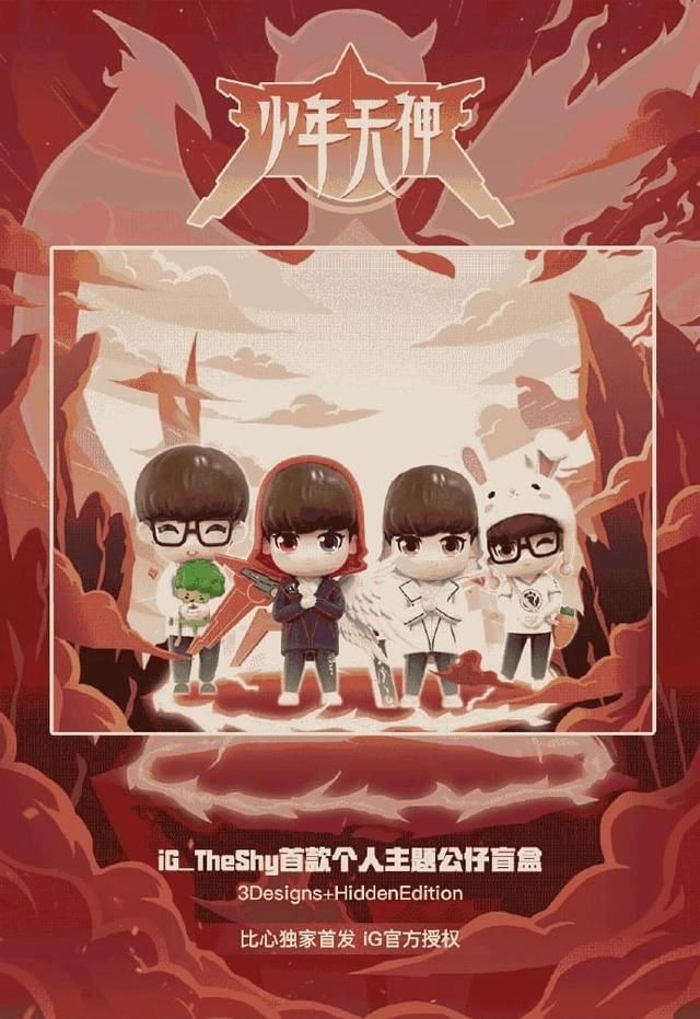  好生意|花300Ｗ找人陪玩，电竞陪玩真的是一门好生意吗