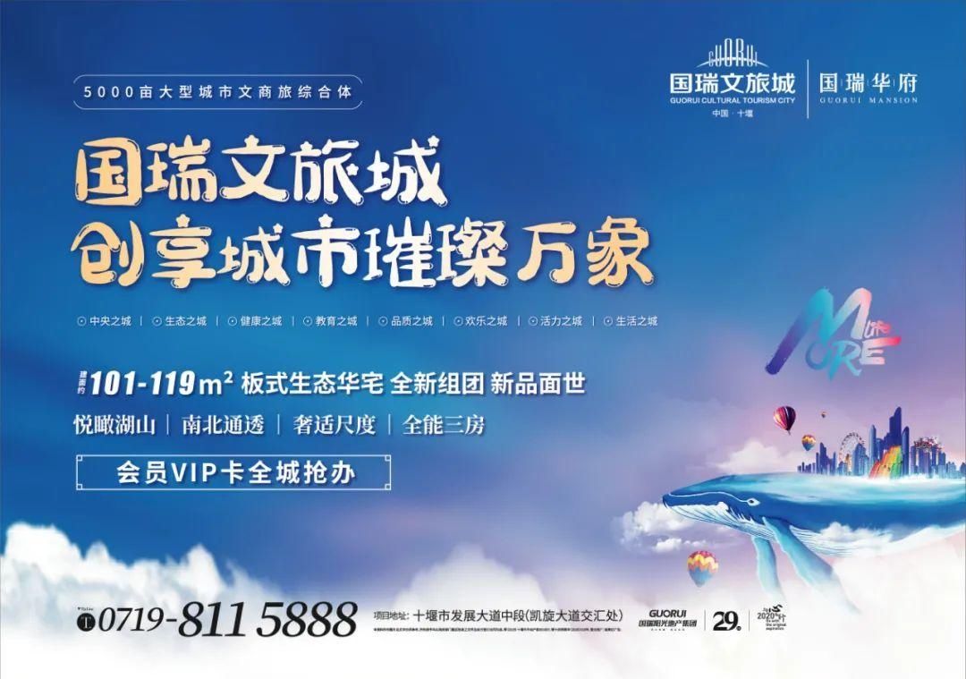 郧阳|颤抖吧！19人涉黑团伙郧阳公审！