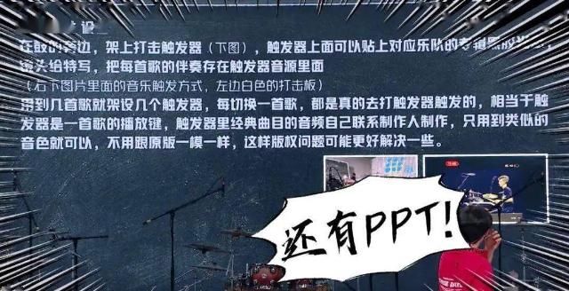  之子乐团季|这档词云千奇百怪的乐团节目，你真香了吗？