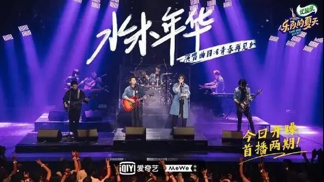  刺猬公社|给《乐夏2》上价值观？大可不必