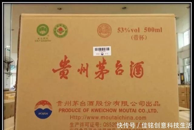 生产|7个鉴别茅台酒真假的方法!