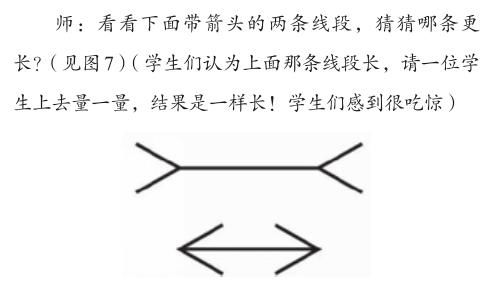 学生|名师工作坊 | 数学特级教师涂玉霞：好材料，是深度学习的前提