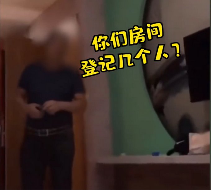 闯入|江苏两女子住酒店遭保安刷卡闯入，酒店负责人：对该保安处以500元罚款