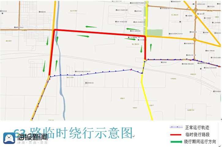 潍坊公交集团对63路、116路、169路局部走向临时调整