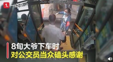 感谢|公交员帮助老人被跪下磕头感谢:他们肯定缺少关爱