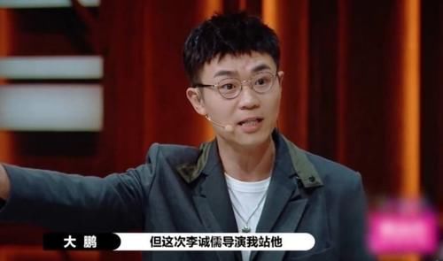  开播|刚开播就承包30条热搜，《演员请就位》成功靠“撕”博出圈