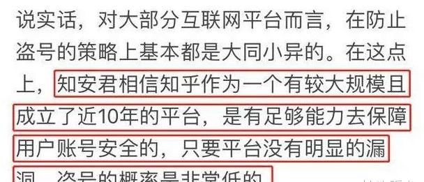  图片来源|万茜，装过了真的会让人恶心