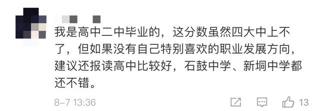 举报|17岁被逼婚少女读高中或受阻 见面6次就被逼婚她举报了自己父母