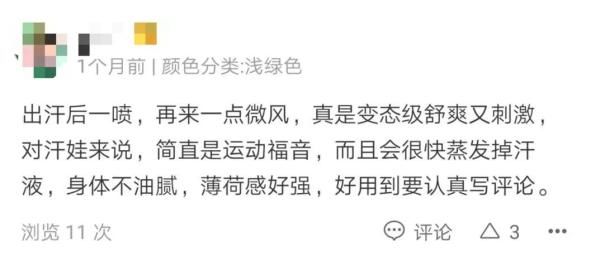  降温|家中突发火灾！竟是“降温喷雾”惹的祸！