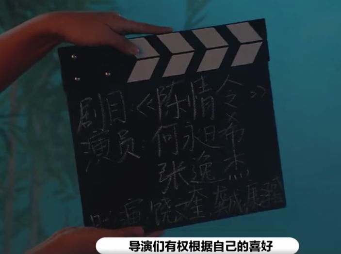 演员请就位|《演员2》节目组力挺郭敬明？大鹏：S卡随便给，不用看任何人脸面