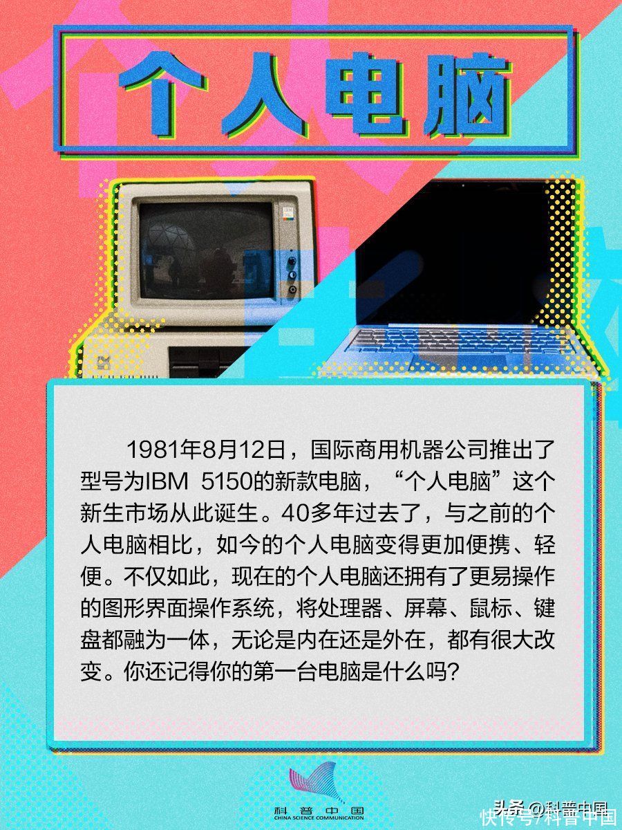 文档的保存按钮竟然还有实体版(文档的保存按钮，竟然还有实体版？)