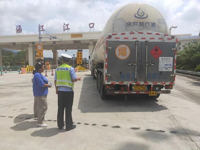 危化品|两客一危一货 | 危化品运输车辆专项整治!持续不断!