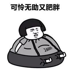  人节食|男子想减肥自曝酒驾求拘留，结果…