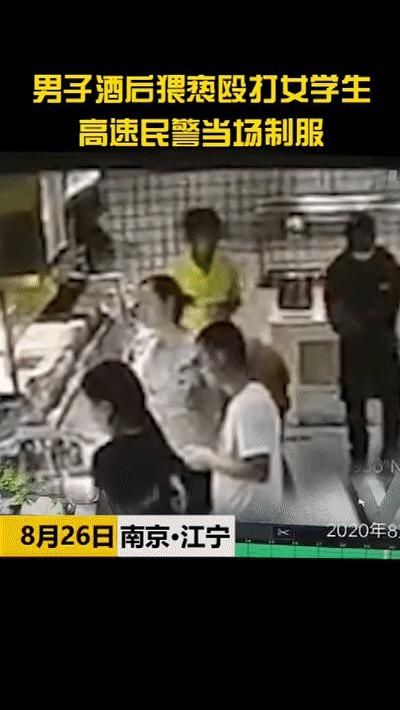 女生|男子餐厅猥亵殴打女生,有人出手了