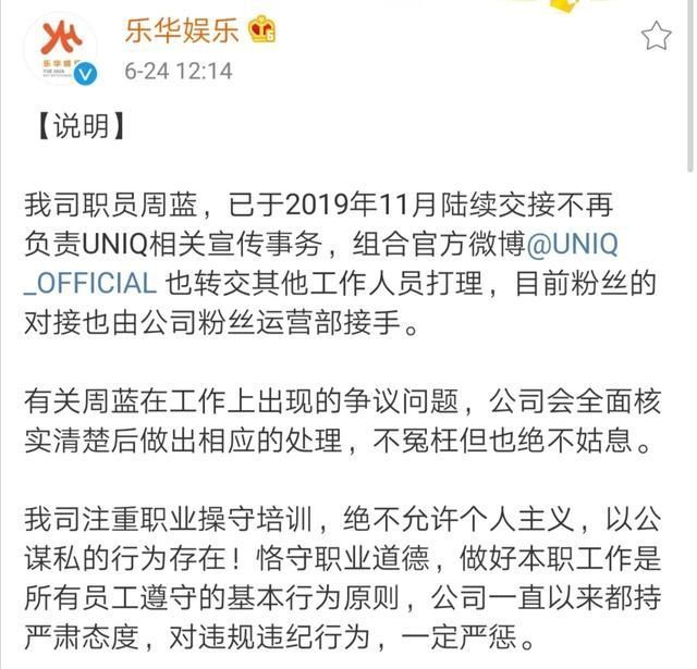  到底|“乐华太子爷”王一博的体面背后，到底有多少心酸和狼狈