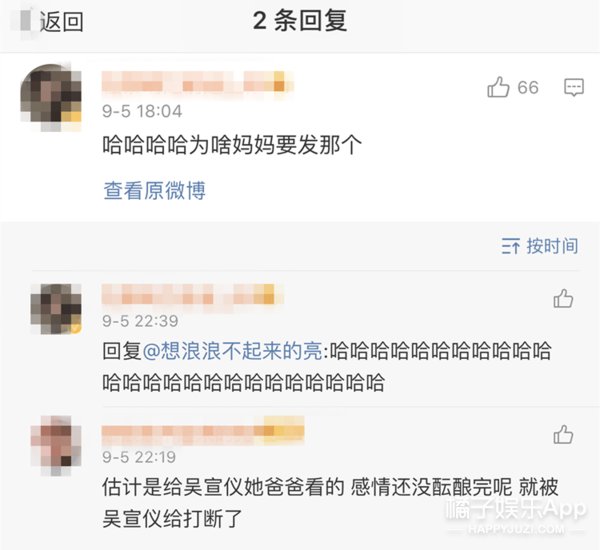  明星|上热搜的次数越来越多，是要火了吗？