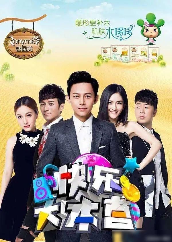  孙楠|十大综艺节目缘何爆红？章子怡扔鞋孙楠退赛还瞎炒作黑幕