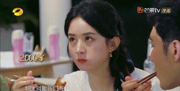  干嘛|《中餐厅》：不就是个综艺吗？赵丽颖干嘛这么焦虑？